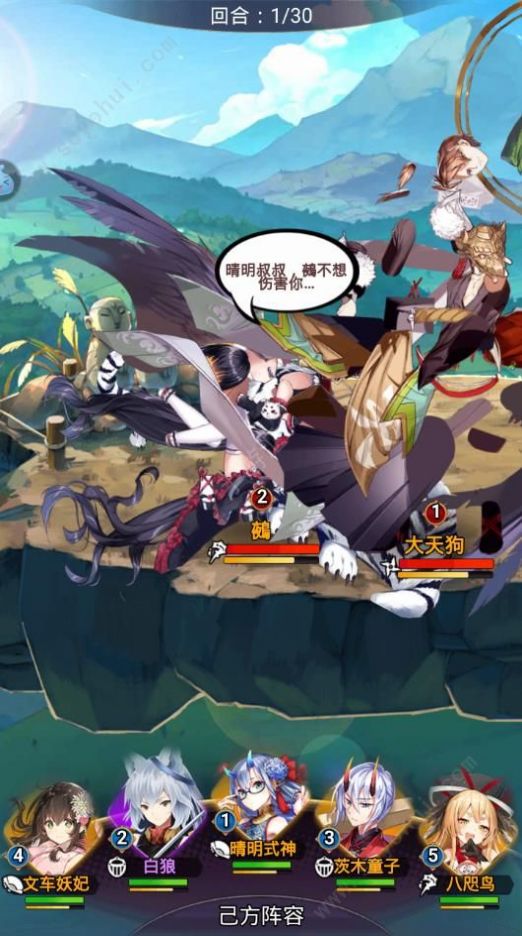 网易妖怪学院手游官方正版下载  v4.4.4