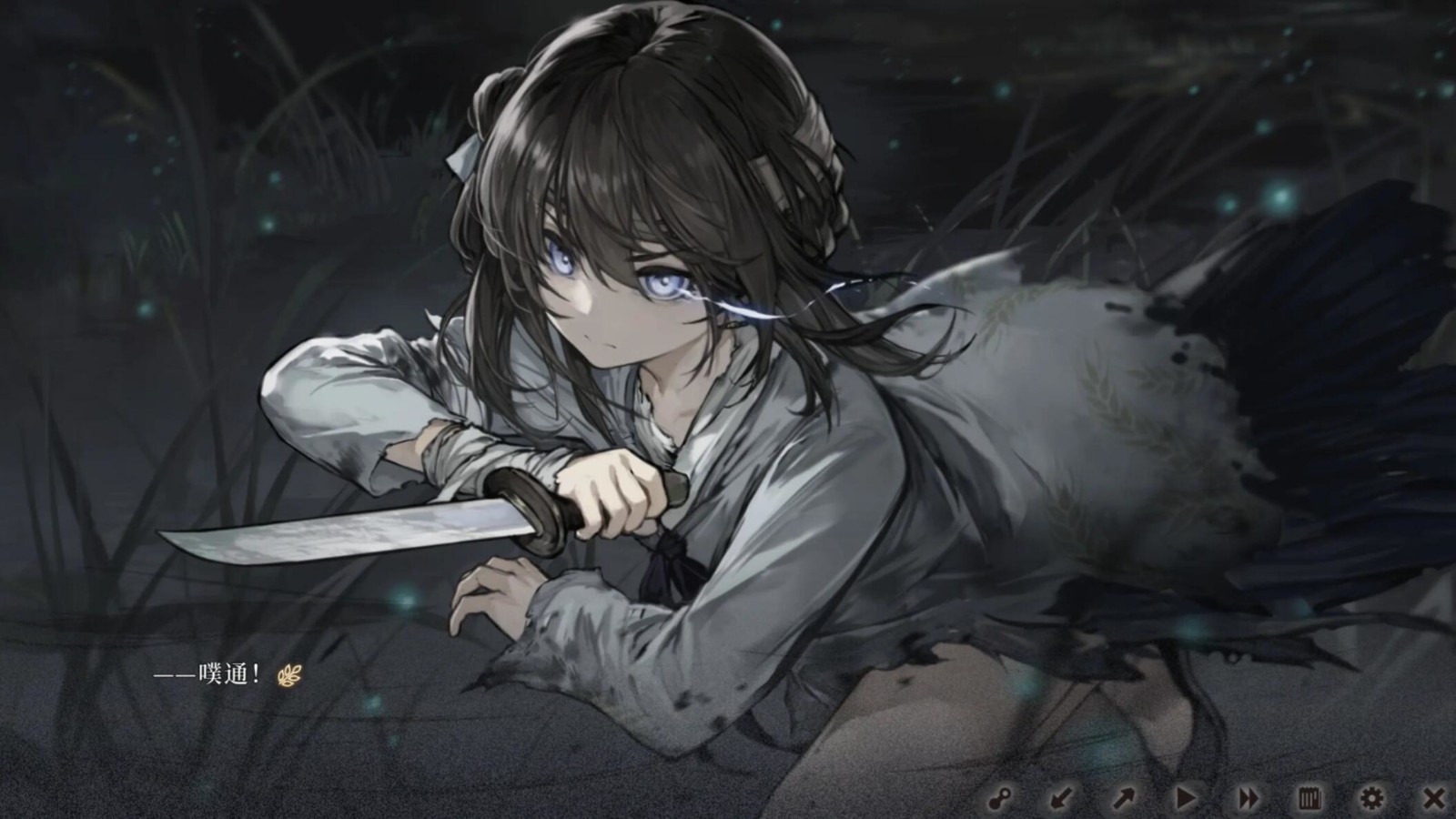 饿殍明末千里行完整版 v0.2