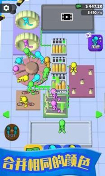 人力发电厂手游安卓版 v0.6.2