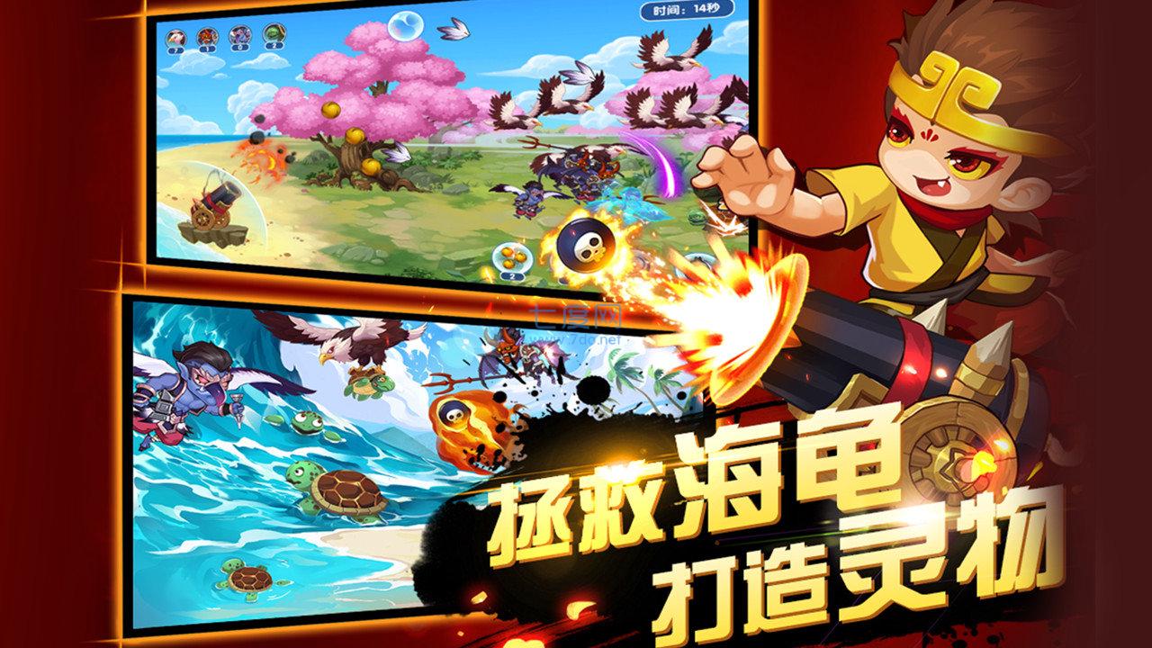 造梦西游ol多酷