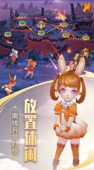斗罗大陆之王者荣耀  v1.2.2
