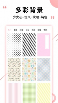 图片加文字精灵 v2.0.5