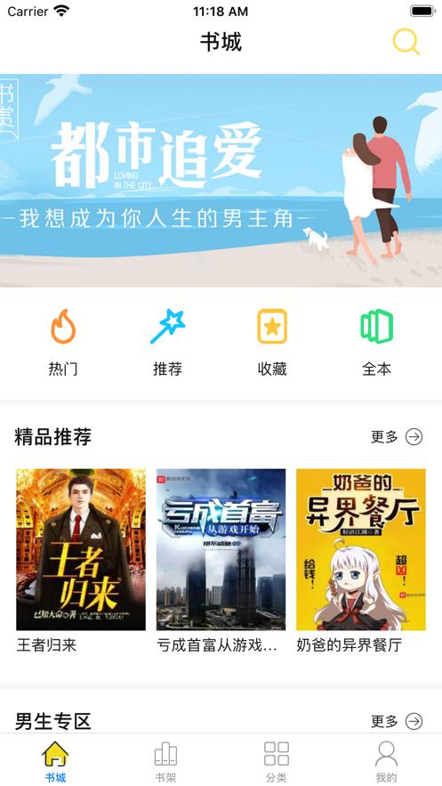小扑读书 2020-10-01 12:49