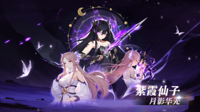 造梦西游OL 手游官网版 v3.0.5