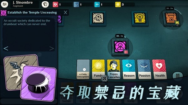 密教模拟器完整版  v3.6.1