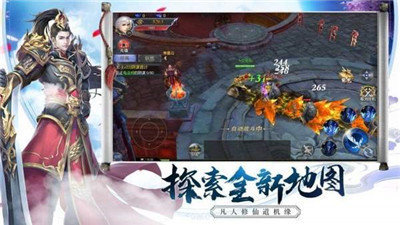 一枕山河红包版 v1.0