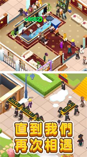 放置型殡葬大亨 v1.0.31