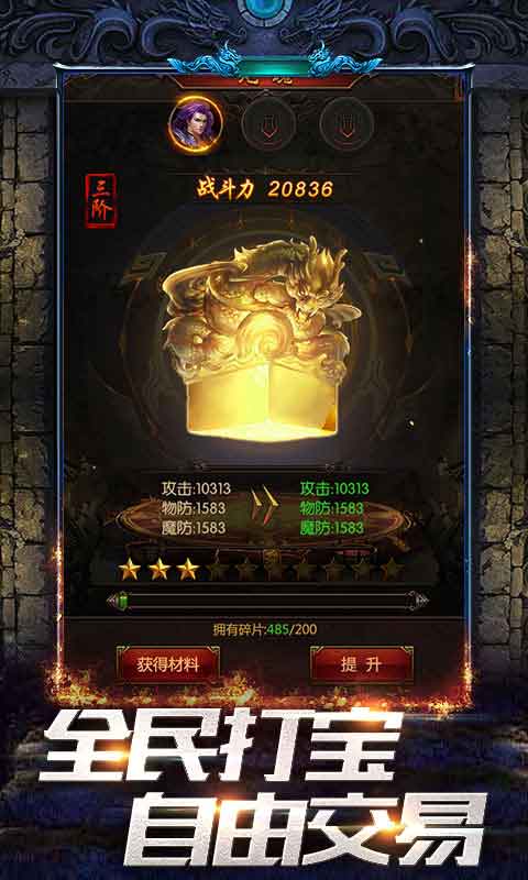 汉云极速大陆手游官方最新版  v3.4.2