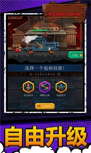 冒名顶替者大战查尔斯  v1004.100.10