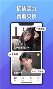 她说聊天  v3.0.0