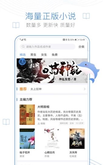 舒阅网 2020-08-28 14:18