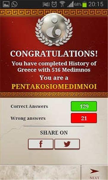 希腊的历史  v1.1