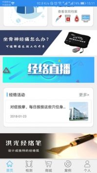 能量流 v2.0.5