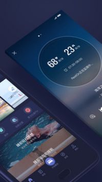 享睡Sleepace v2.0.5