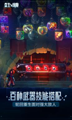 重生细胞 v1.16.10