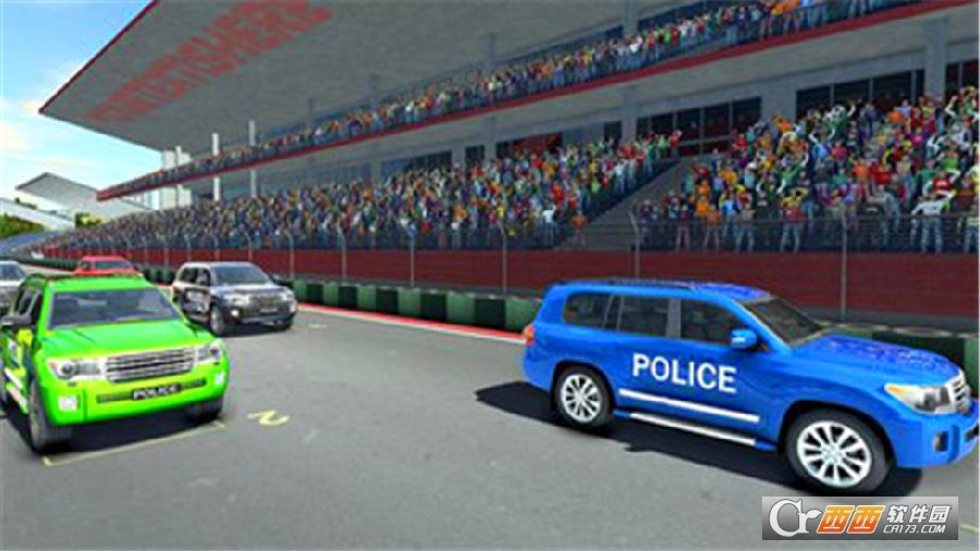 警察陆地巡洋舰赛