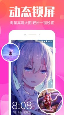 视频桌面 版本:v3.2.3
