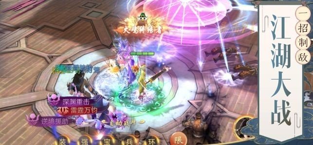 仙剑侠客传 v1.0