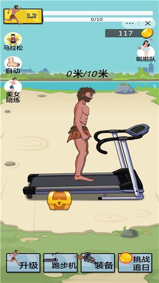 英雄冲冲冲夸父追日  v1.1