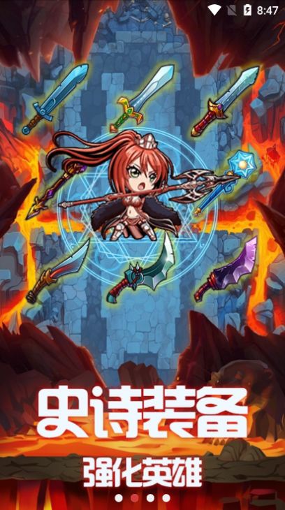 混沌远征手游官方最新版图片2