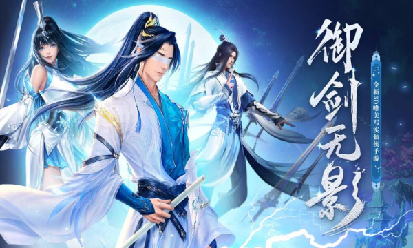 北凉凤年传手游官方正式版 