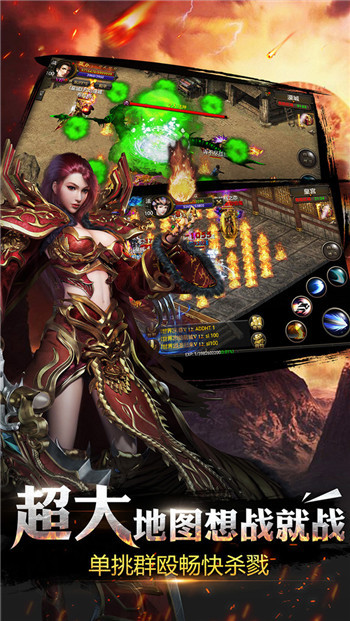 龙城秘境送10W元充值  V 1.0