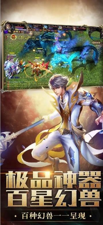 魔域之众神归来 v1.4