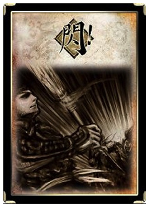 三国杀移动版官服