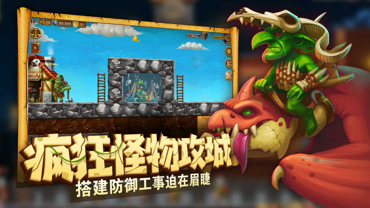 打造世界 v1.9.41