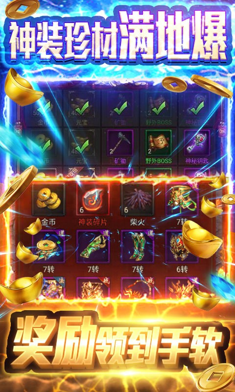 上古传说之尸魂手游官方最新版图片2