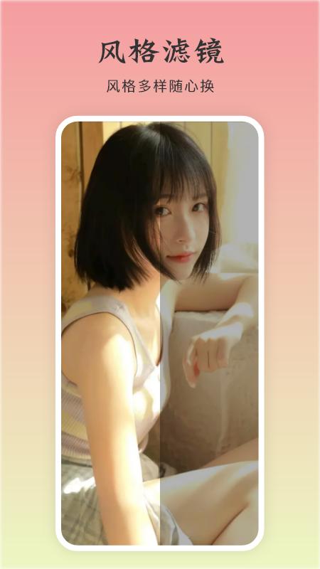 艺剪视频呗  v1.1