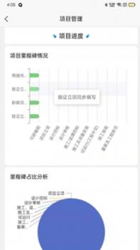 裕龙发展 v3.0.5