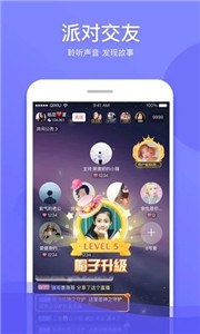 奇秀直播新版  v9.3.0