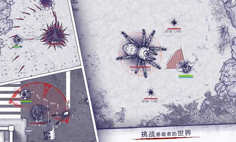 阿瑞斯病毒无限子弹无限耐久 v1.0.13
