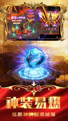 魔域最强幻兽 v1.01