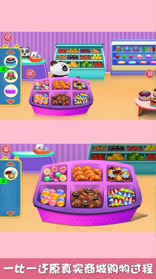 光临我的小商店 v1.1