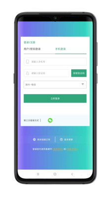 小酷云电脑,下载最新版APP 截图0