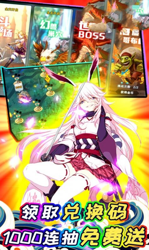 神之领域全职高手游戏正版官方下载  v5.4.3