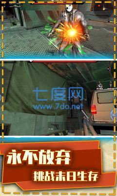 枪战荣耀精英最新版免广告版 v1.0