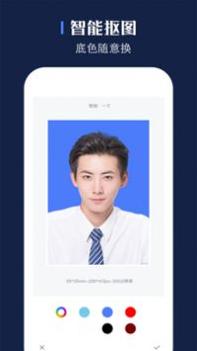 证照 v3.0.5