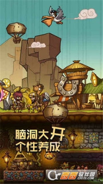 拓荒官方版 v0.0.1 安卓版
