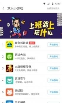 360手机助手苹果版普通版 v2.0.5