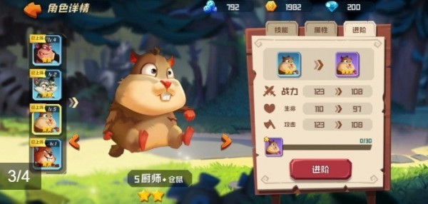 弹射大师 v1.0.0