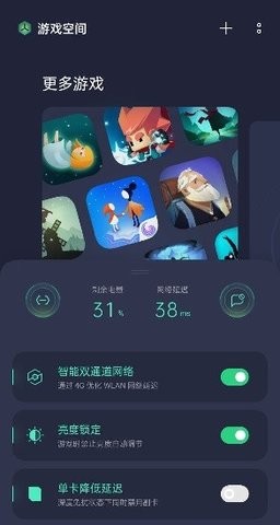 oppo游戏空间  v8.2.6