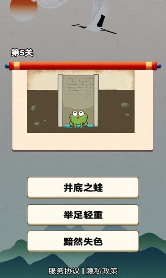 我解谜特强  v1.0