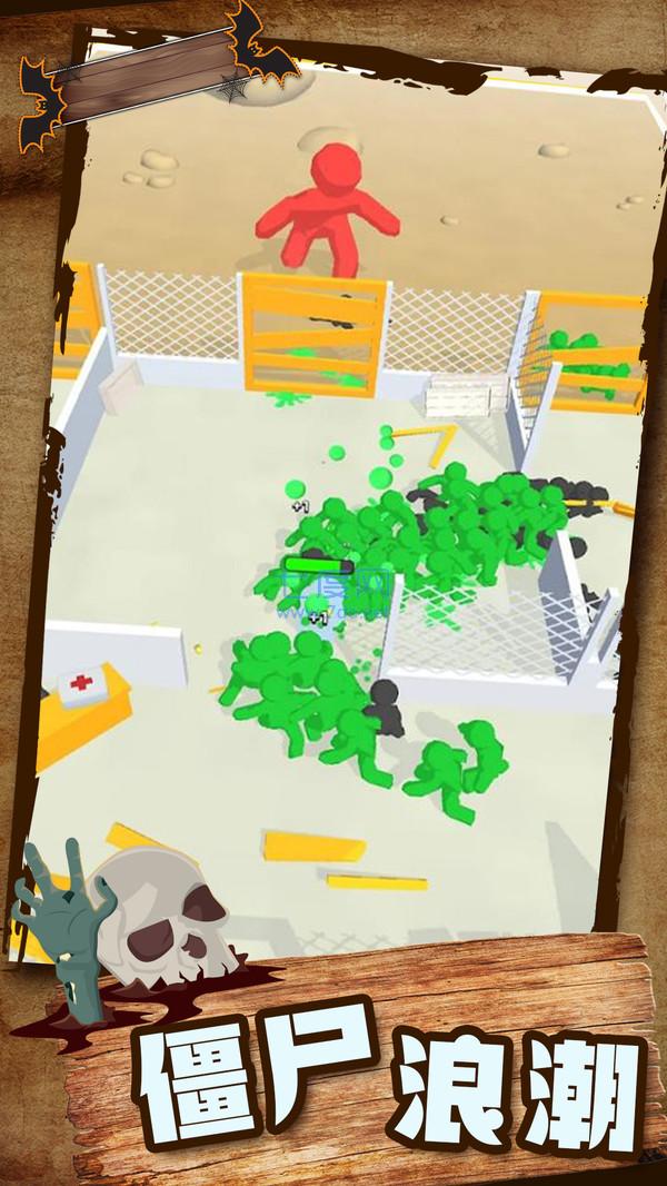 大战僵尸模拟器 v1.0.78