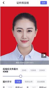 图片压缩神器  v1.2.1