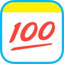 100分作业帮免费版