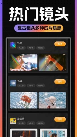 Kamon复古胶片相机 v1.0