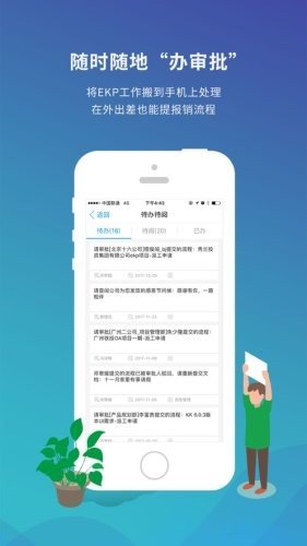 港信 版本:v6.0